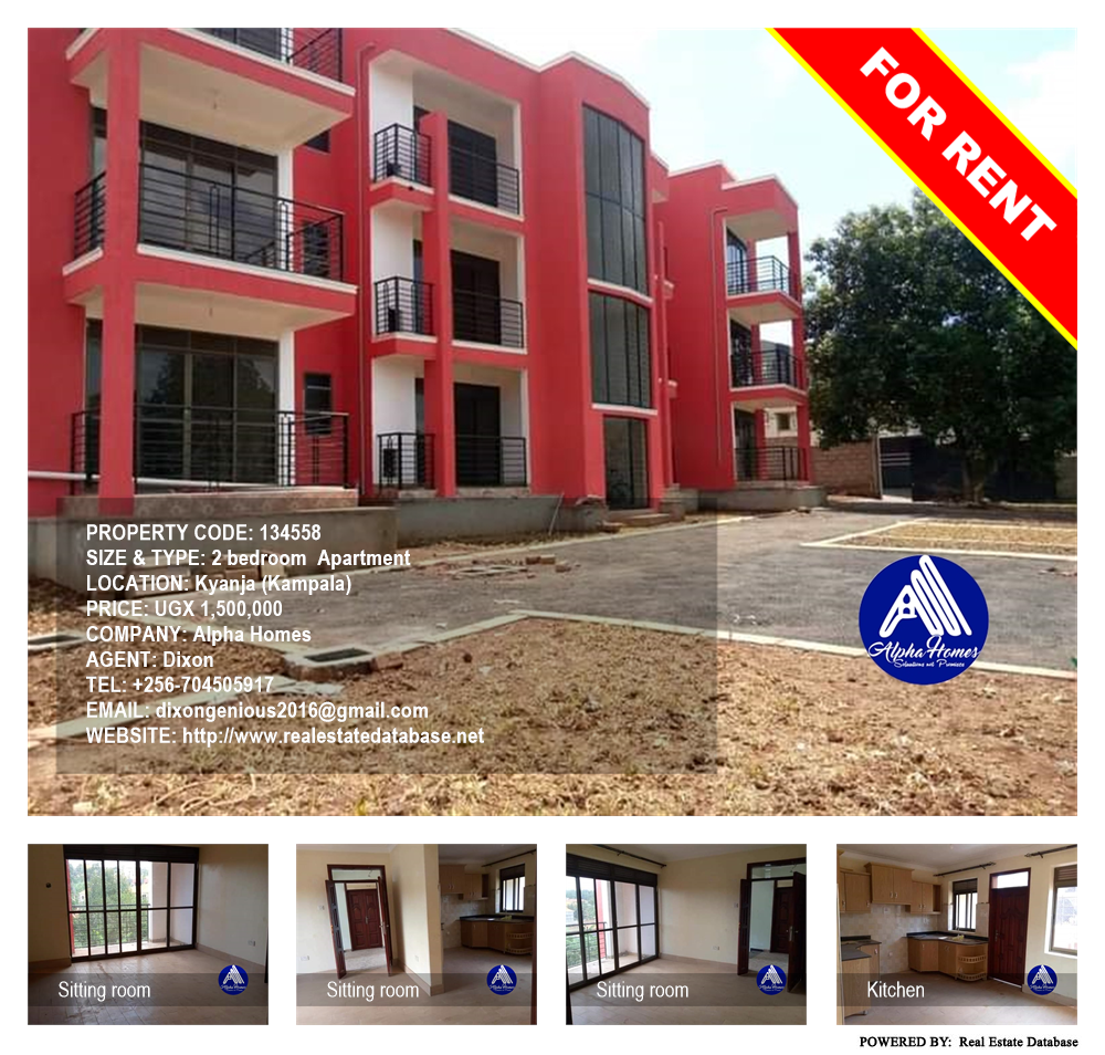 2 bedroom Apartment  for rent in Kyanja Kampala Uganda, code: 134558