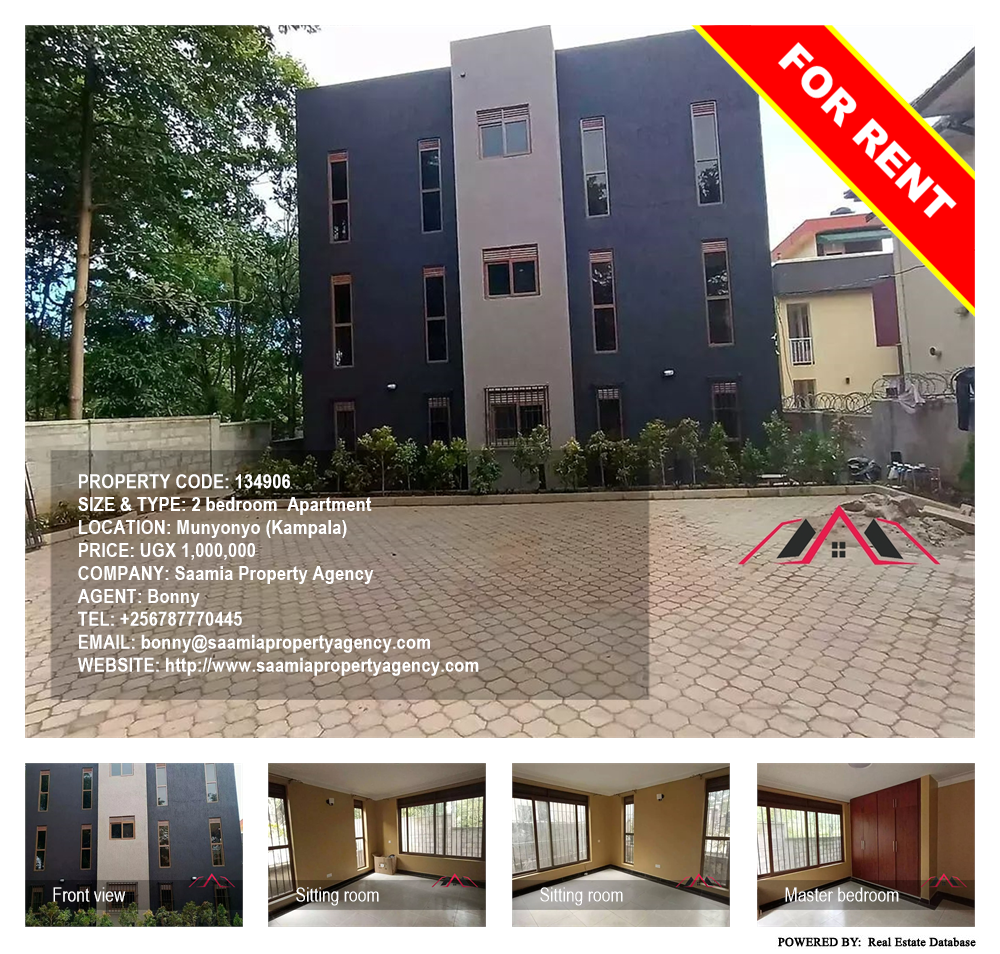 2 bedroom Apartment  for rent in Munyonyo Kampala Uganda, code: 134906