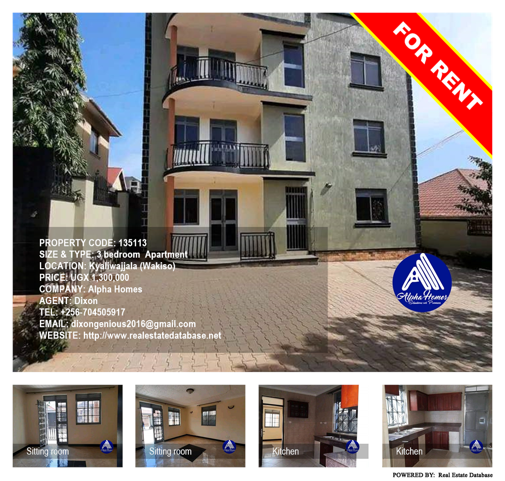 3 bedroom Apartment  for rent in Kyaliwajjala Wakiso Uganda, code: 135113