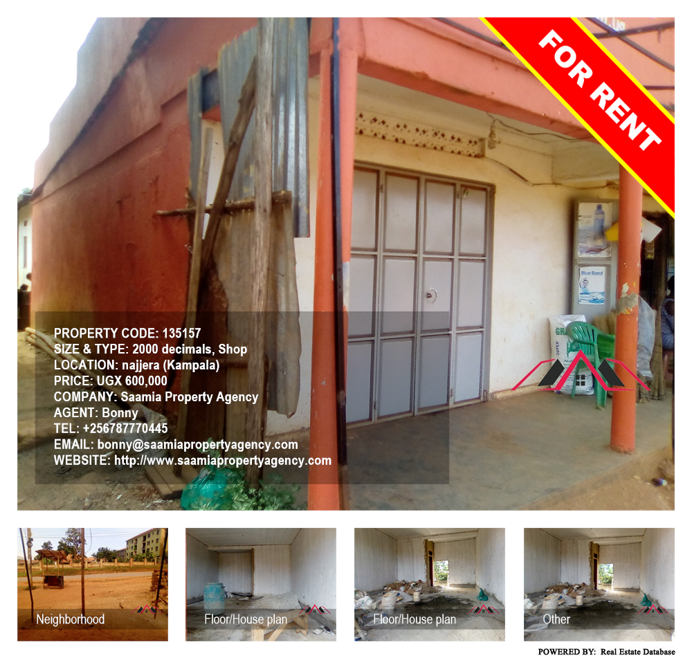 Shop  for rent in Najjera Kampala Uganda, code: 135157