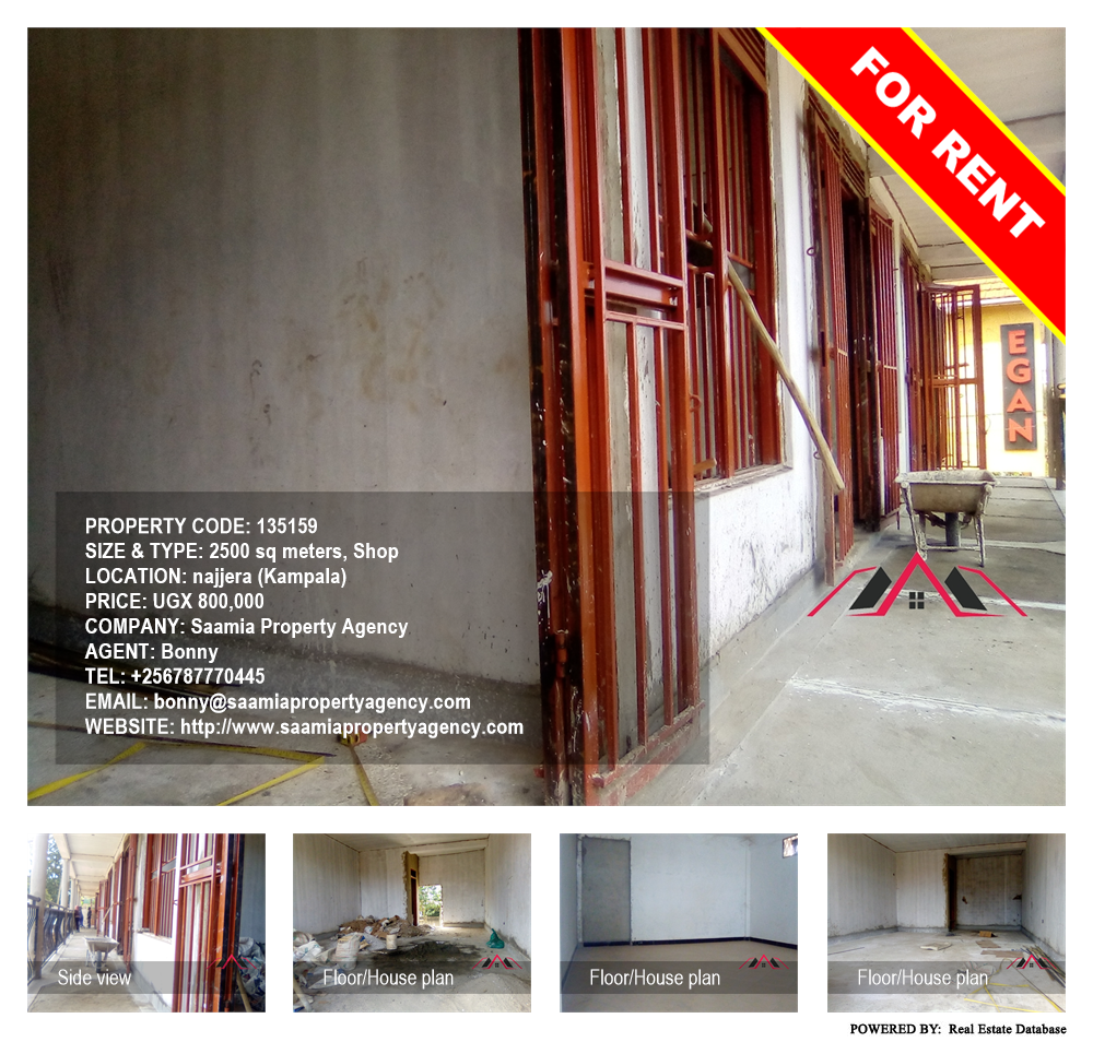 Shop  for rent in Najjera Kampala Uganda, code: 135159