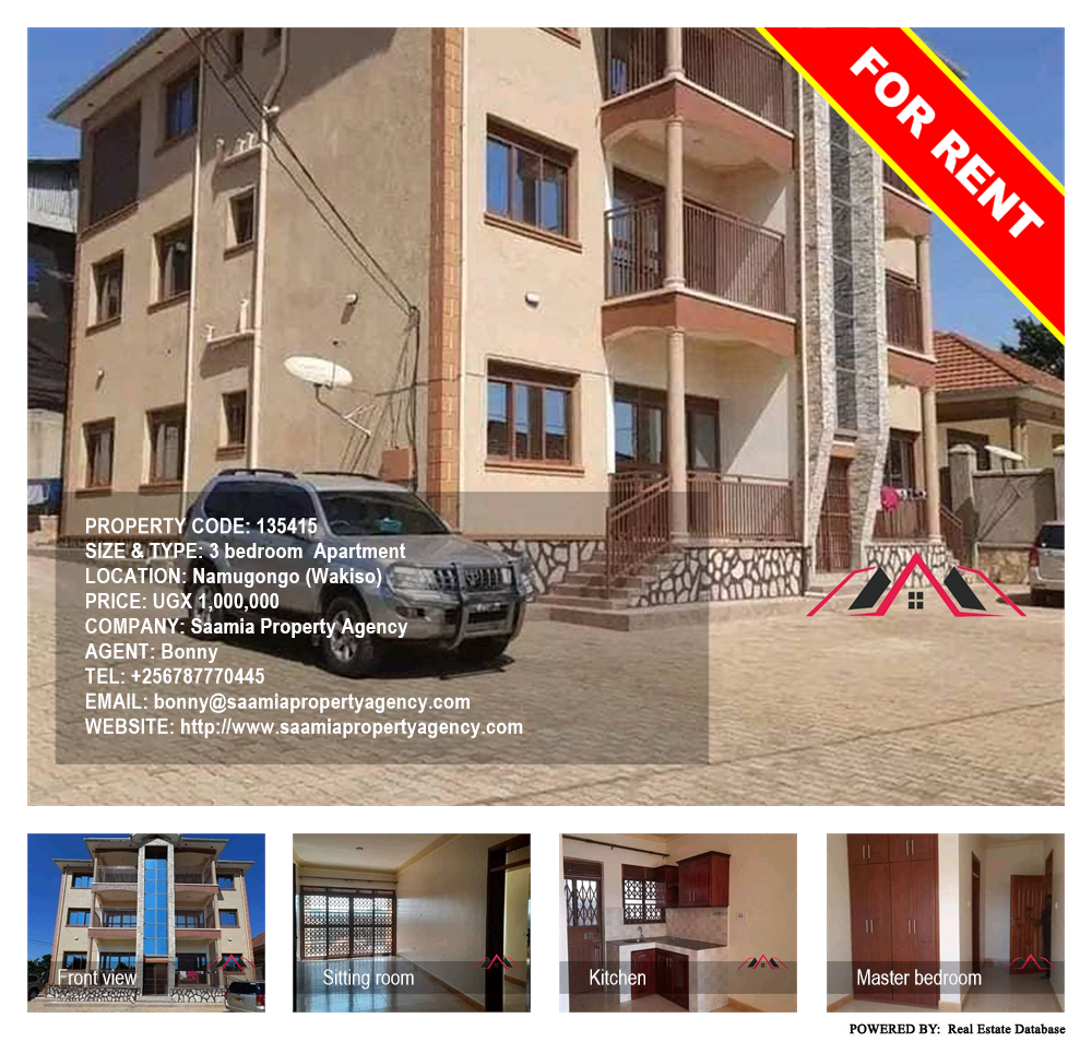 3 bedroom Apartment  for rent in Namugongo Wakiso Uganda, code: 135415