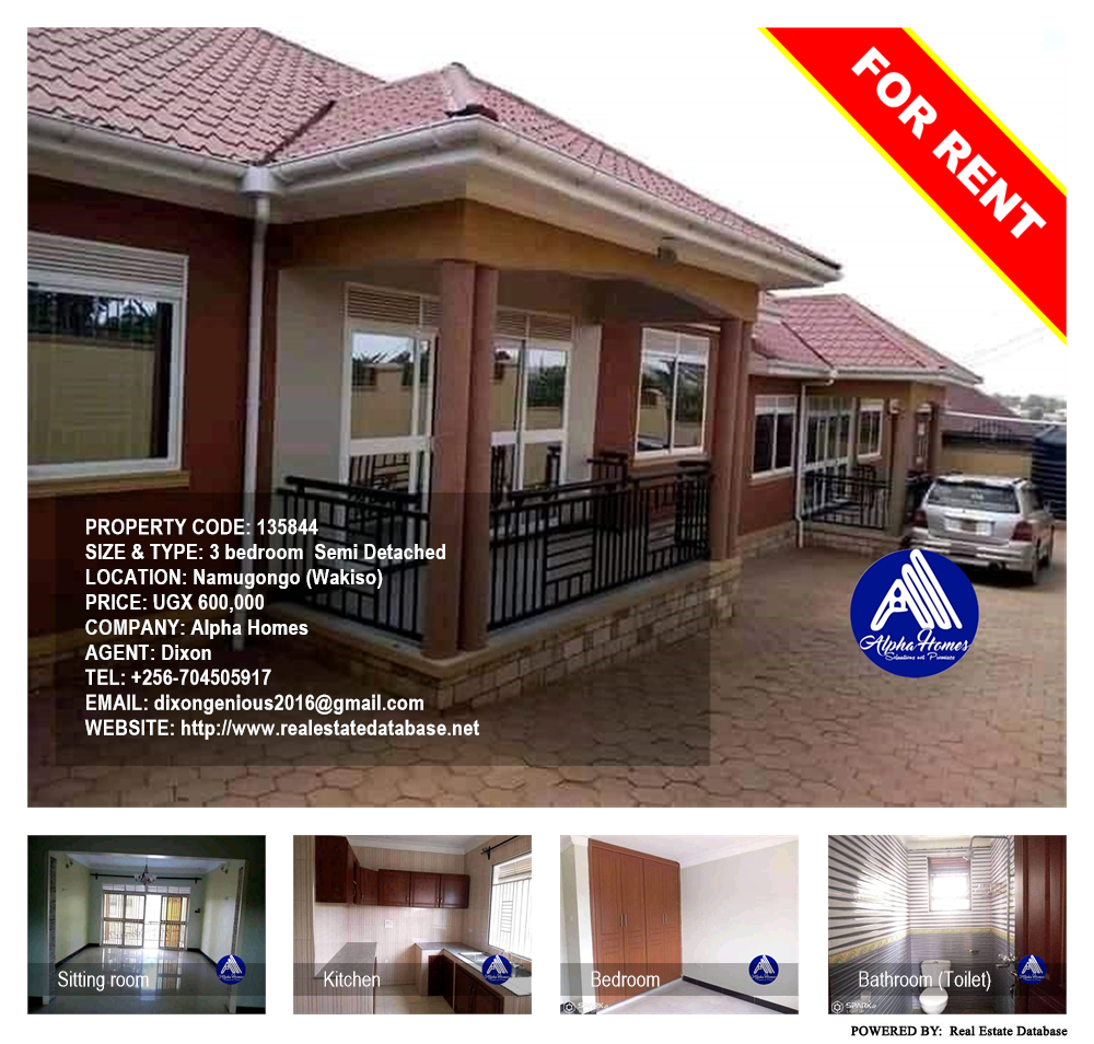 3 bedroom Semi Detached  for rent in Namugongo Wakiso Uganda, code: 135844