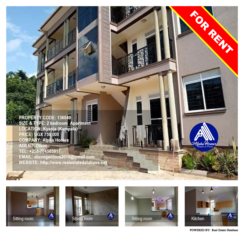 2 bedroom Apartment  for rent in Kyanja Kampala Uganda, code: 136049