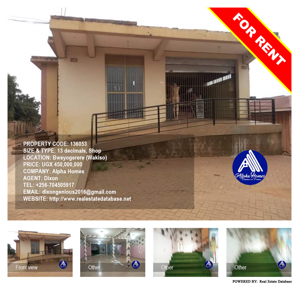 Shop  for rent in Bweyogerere Wakiso Uganda, code: 136053