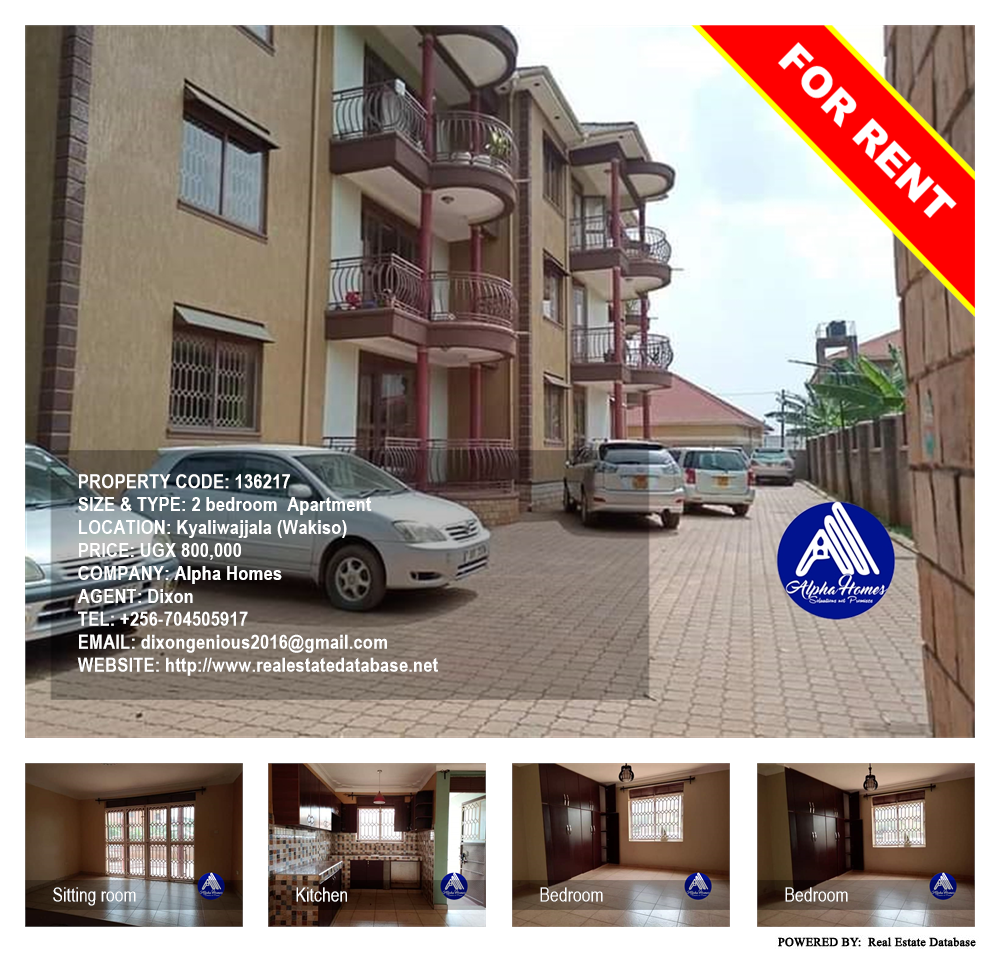 2 bedroom Apartment  for rent in Kyaliwajjala Wakiso Uganda, code: 136217