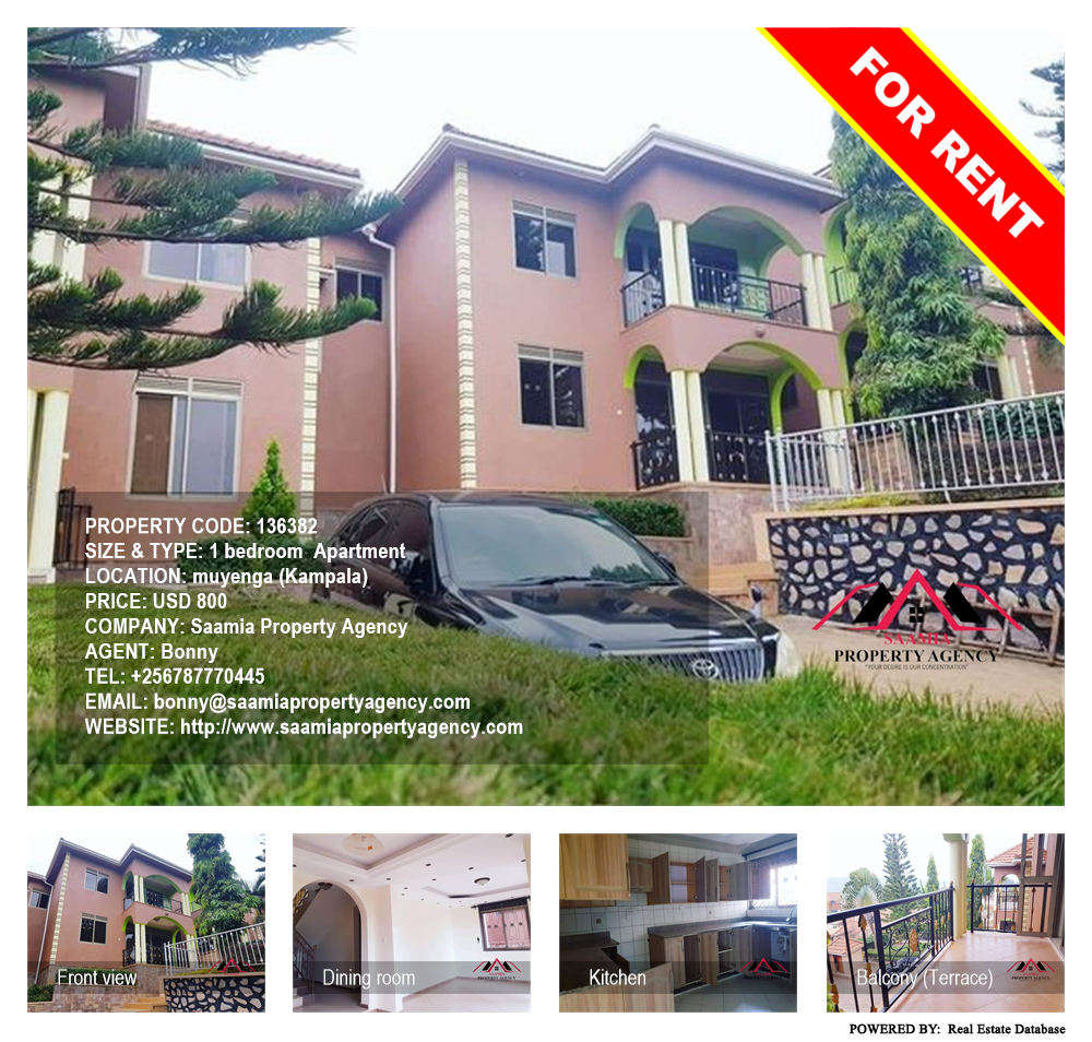 1 bedroom Apartment  for rent in Muyenga Kampala Uganda, code: 136382