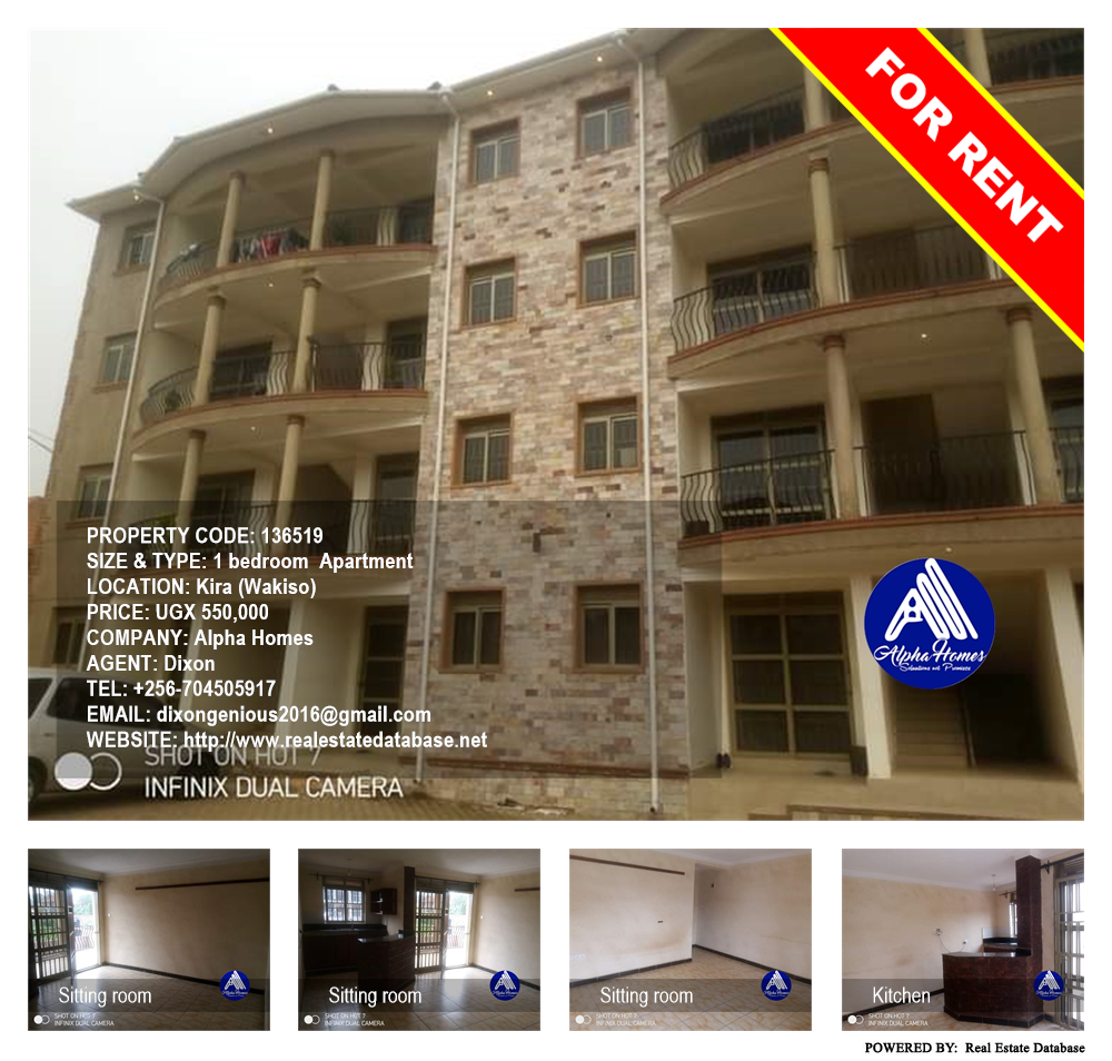 1 bedroom Apartment  for rent in Kira Wakiso Uganda, code: 136519