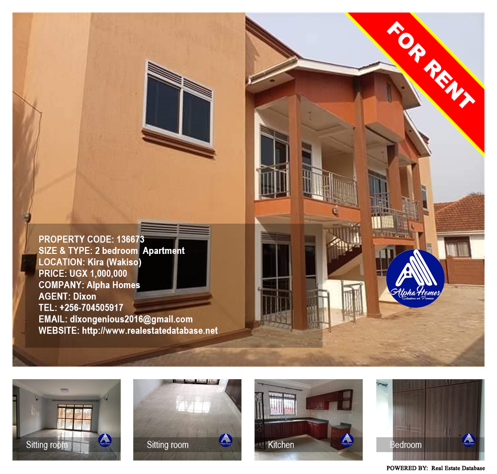 2 bedroom Apartment  for rent in Kira Wakiso Uganda, code: 136673