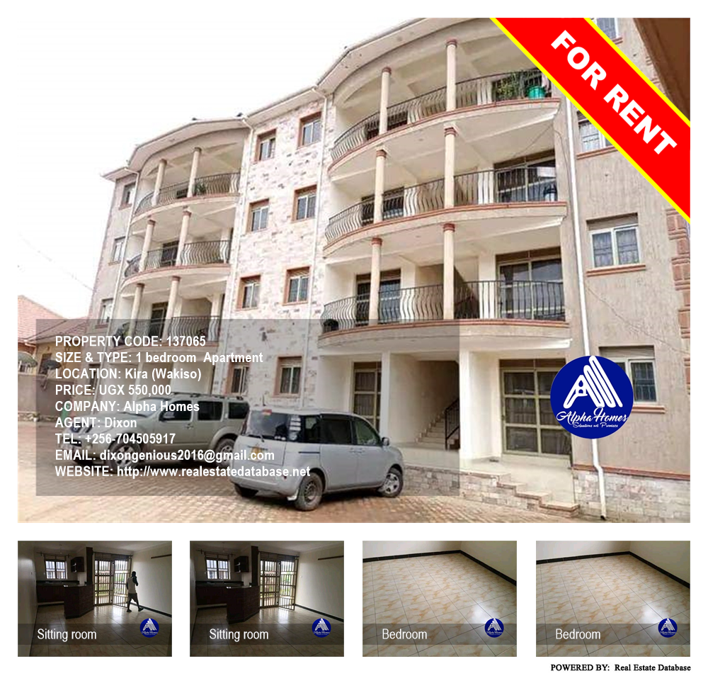 1 bedroom Apartment  for rent in Kira Wakiso Uganda, code: 137065