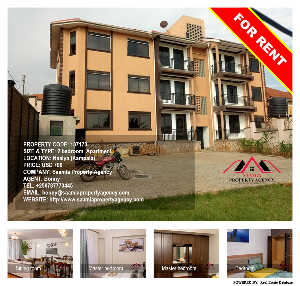 2 bedroom Apartment  for rent in Naalya Kampala Uganda, code: 137170