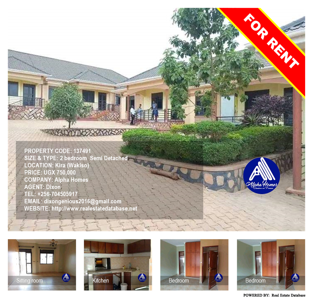 2 bedroom Semi Detached  for rent in Kira Wakiso Uganda, code: 137491