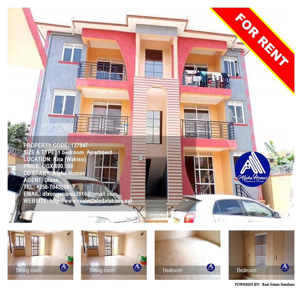 1 bedroom Apartment  for rent in Kira Wakiso Uganda, code: 137547