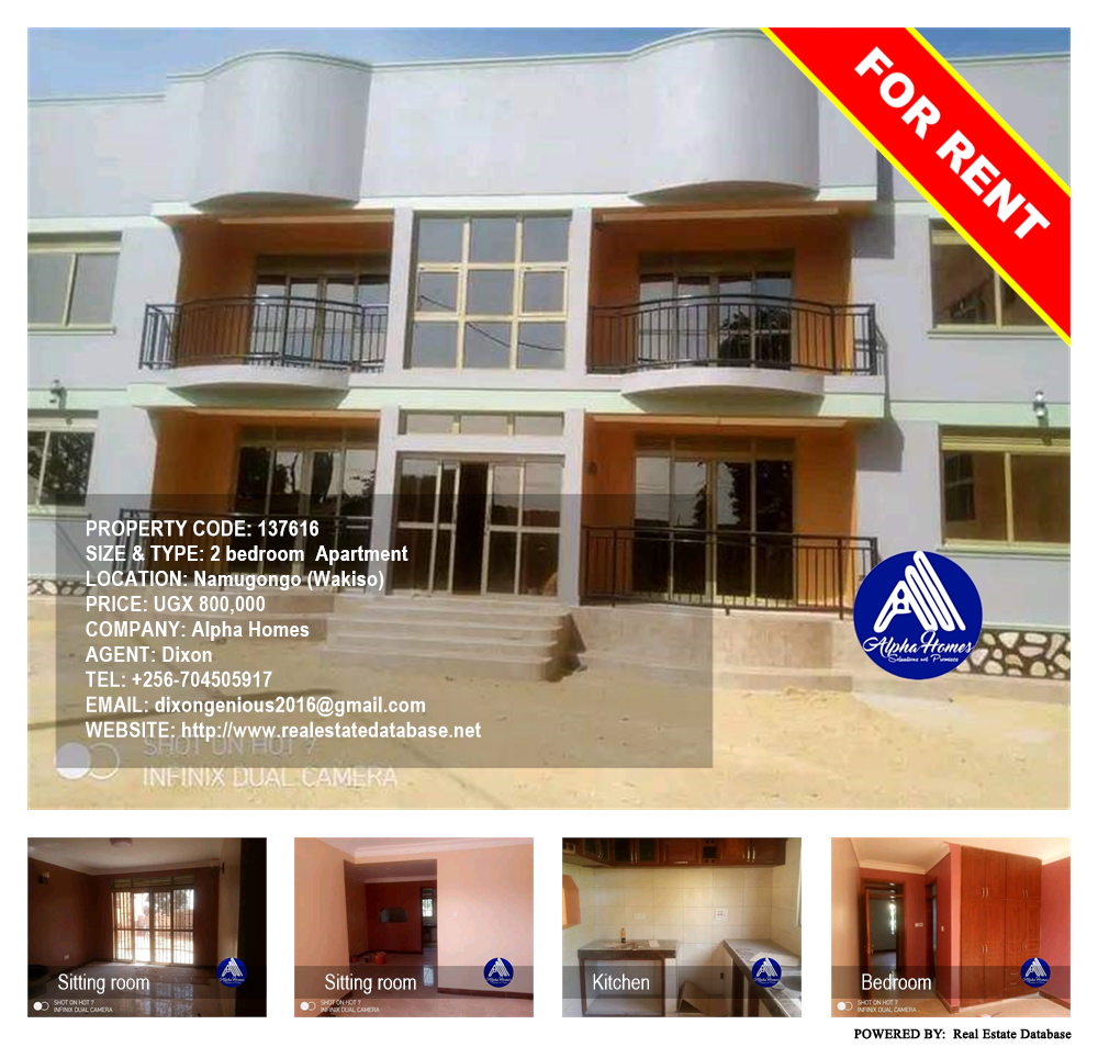 2 bedroom Apartment  for rent in Namugongo Wakiso Uganda, code: 137616