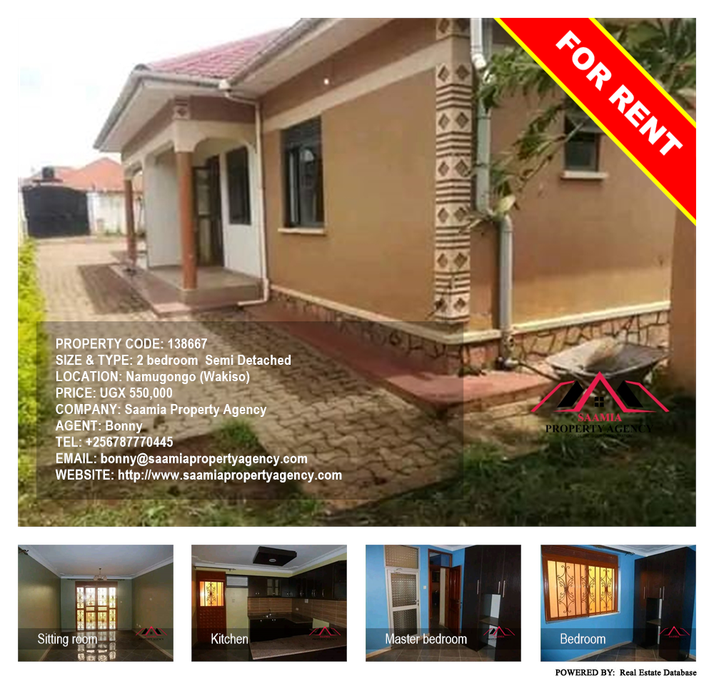 2 bedroom Semi Detached  for rent in Namugongo Wakiso Uganda, code: 138667