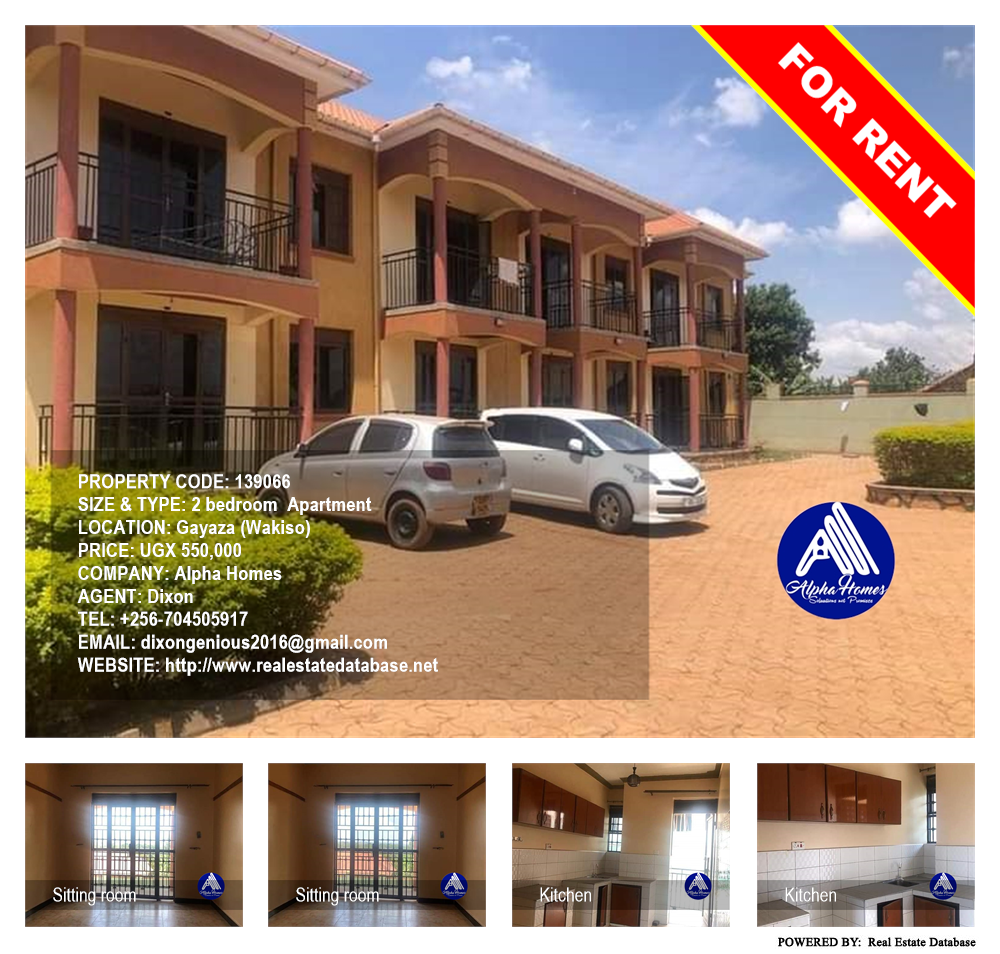 2 bedroom Apartment  for rent in Gayaza Wakiso Uganda, code: 139066