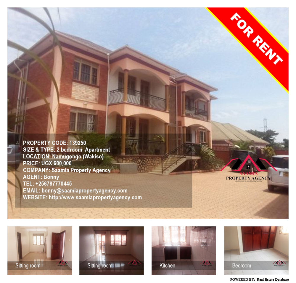 2 bedroom Apartment  for rent in Namugongo Wakiso Uganda, code: 139250