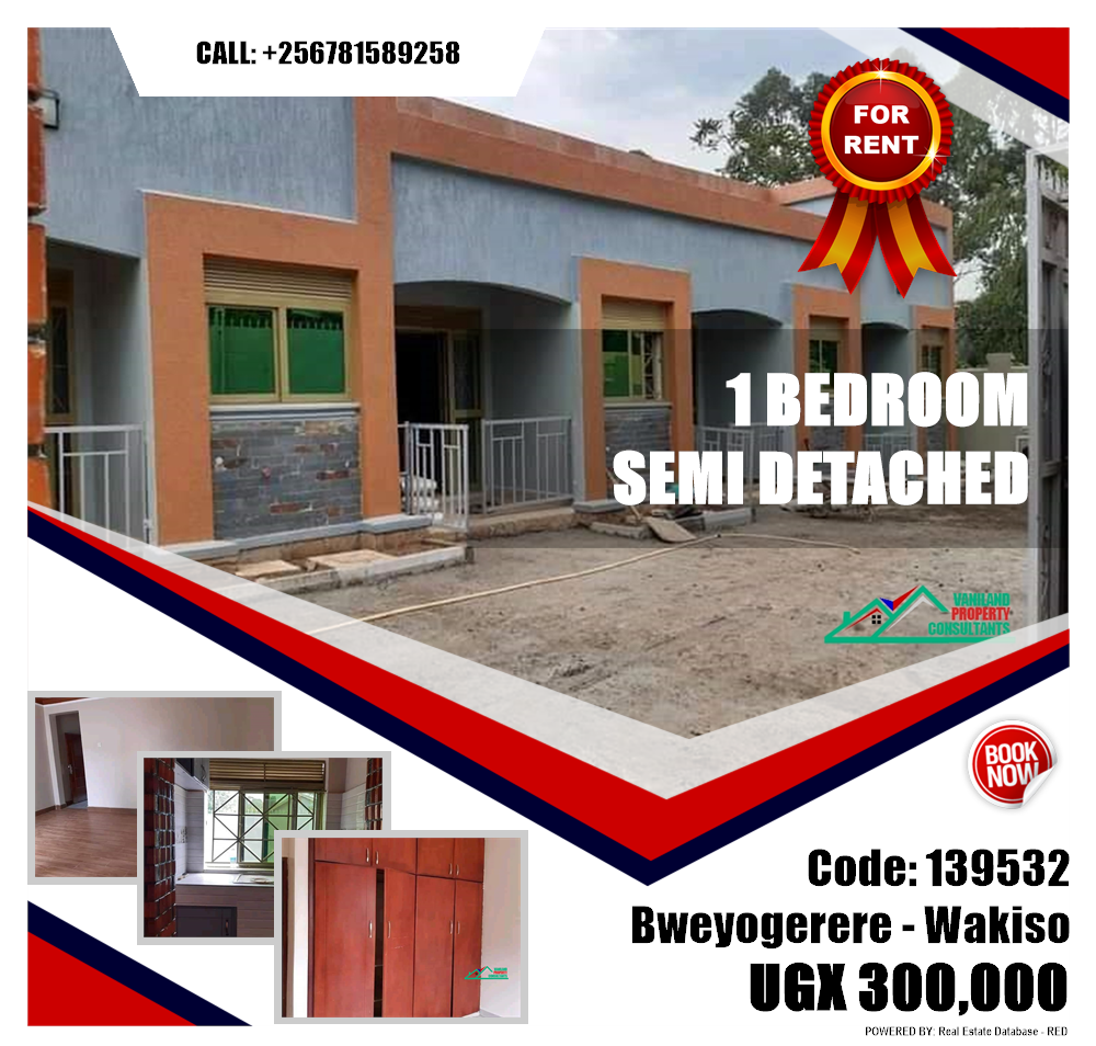 1 bedroom Semi Detached  for rent in Bweyogerere Wakiso Uganda, code: 139532