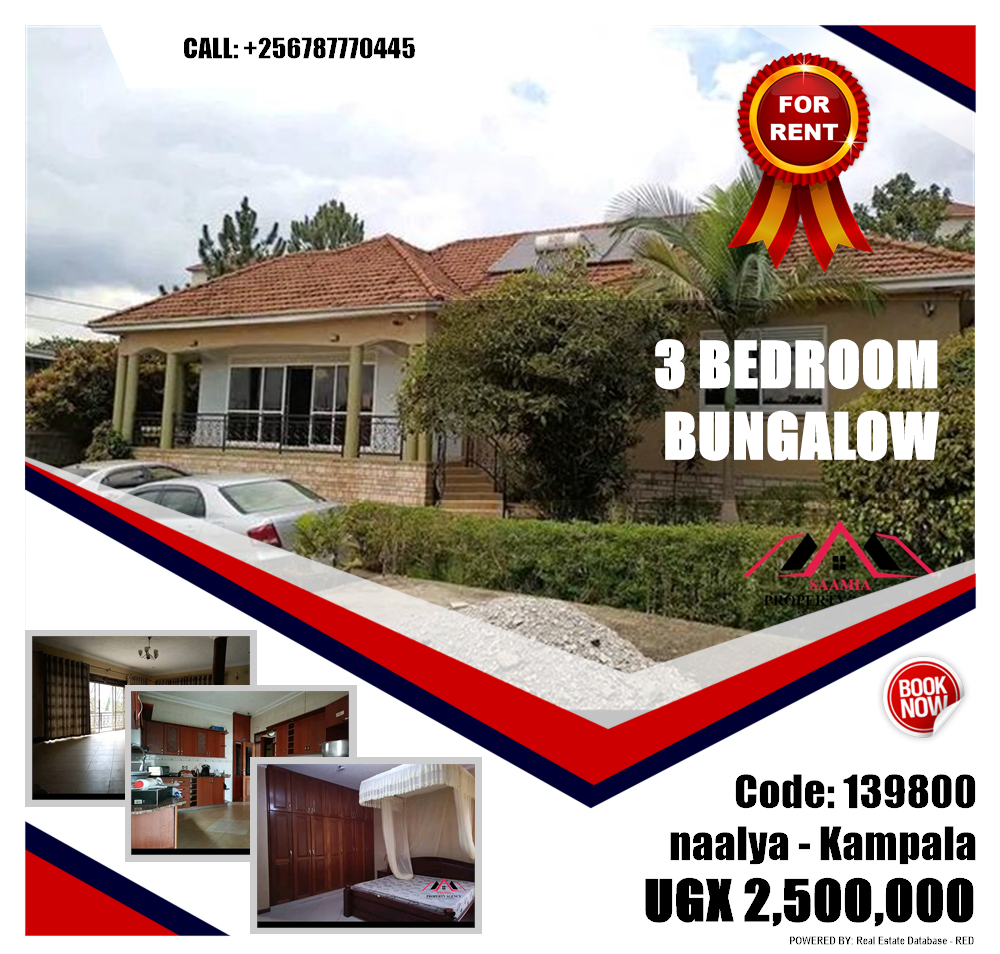 3 bedroom Bungalow  for rent in Naalya Kampala Uganda, code: 139800