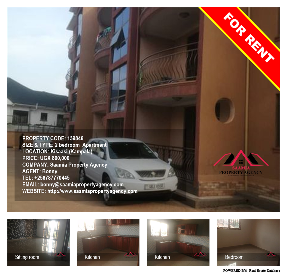 2 bedroom Apartment  for rent in Kisaasi Kampala Uganda, code: 139846