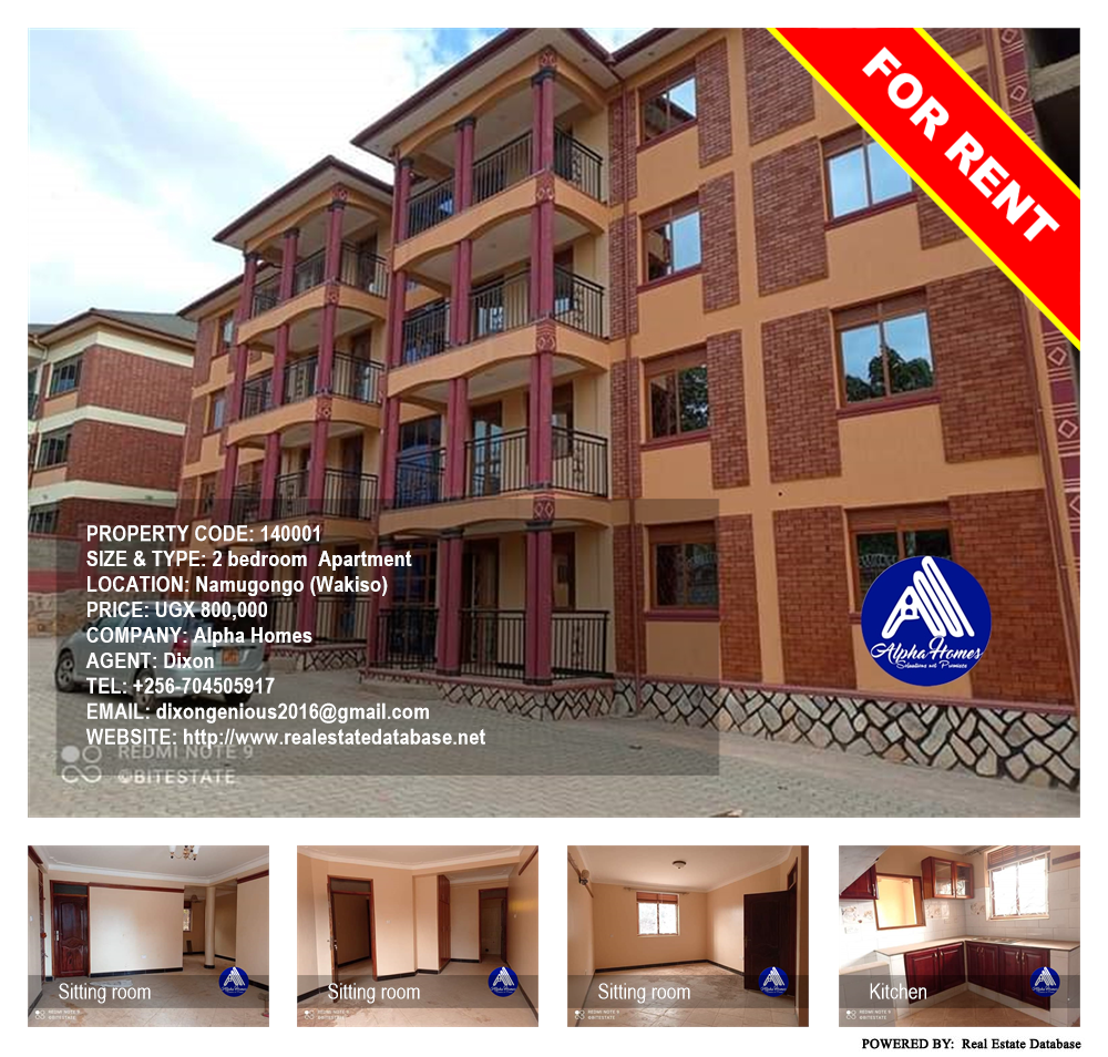 2 bedroom Apartment  for rent in Namugongo Wakiso Uganda, code: 140001