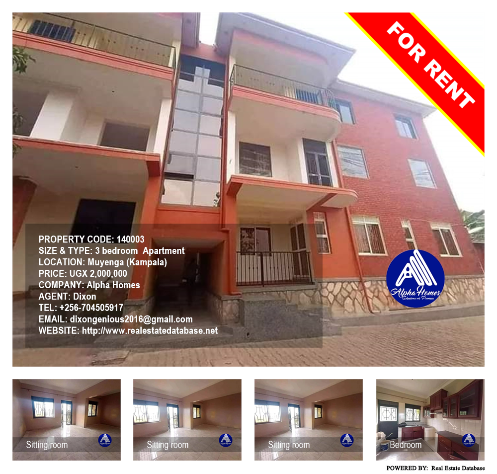 3 bedroom Apartment  for rent in Muyenga Kampala Uganda, code: 140003