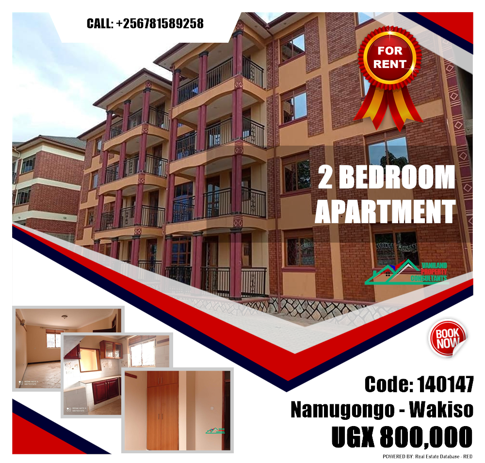 2 bedroom Apartment  for rent in Namugongo Wakiso Uganda, code: 140147