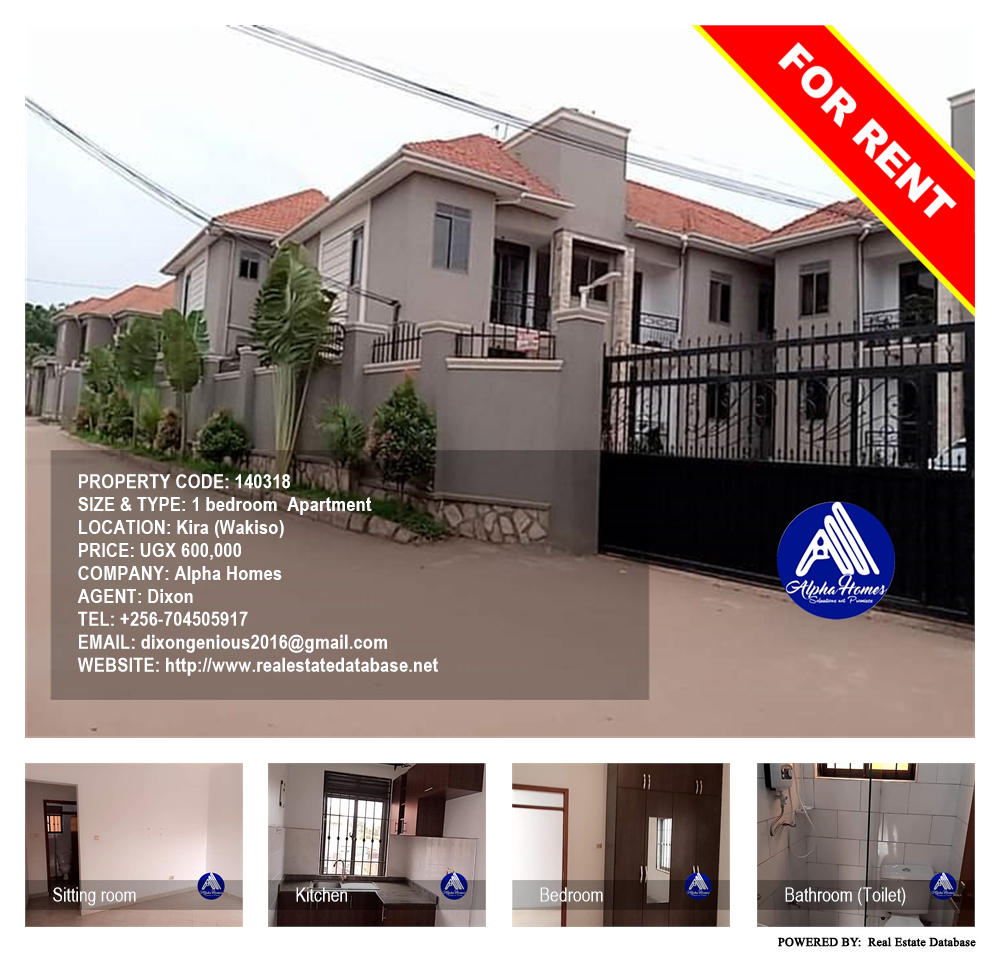 1 bedroom Apartment  for rent in Kira Wakiso Uganda, code: 140318