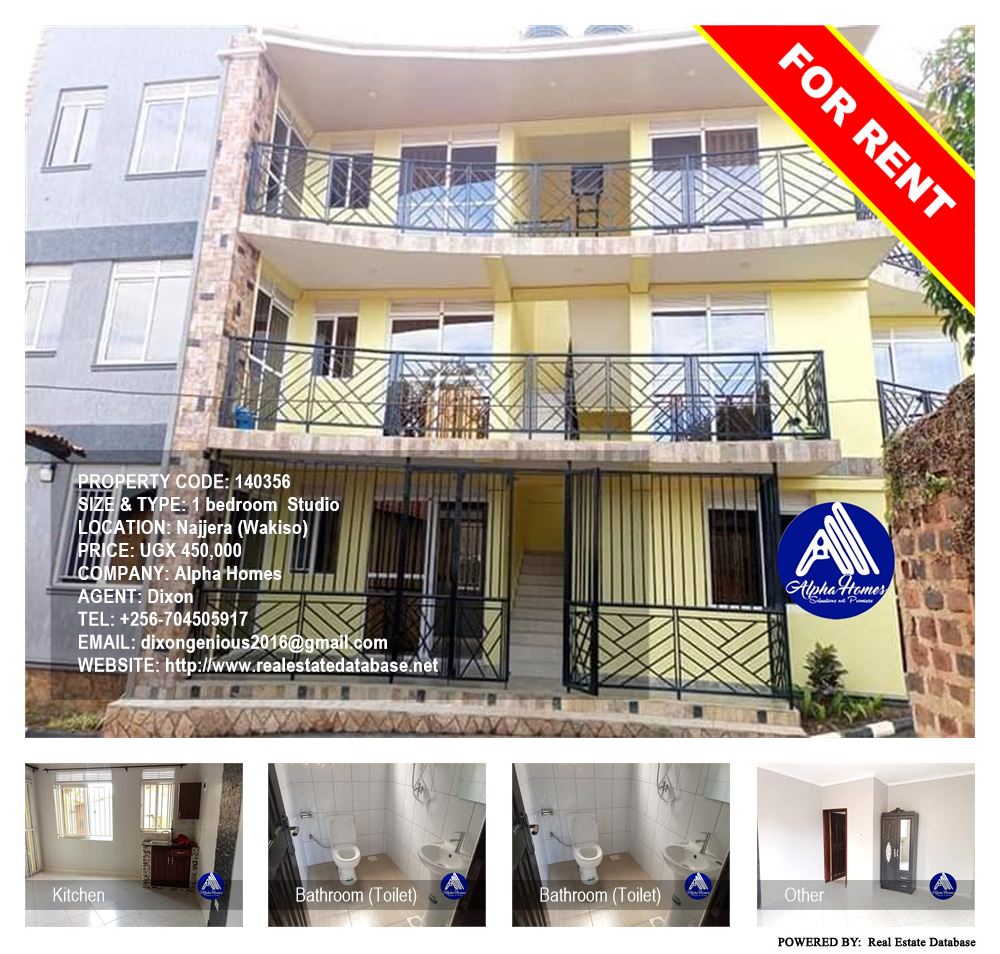 1 bedroom Studio  for rent in Najjera Wakiso Uganda, code: 140356