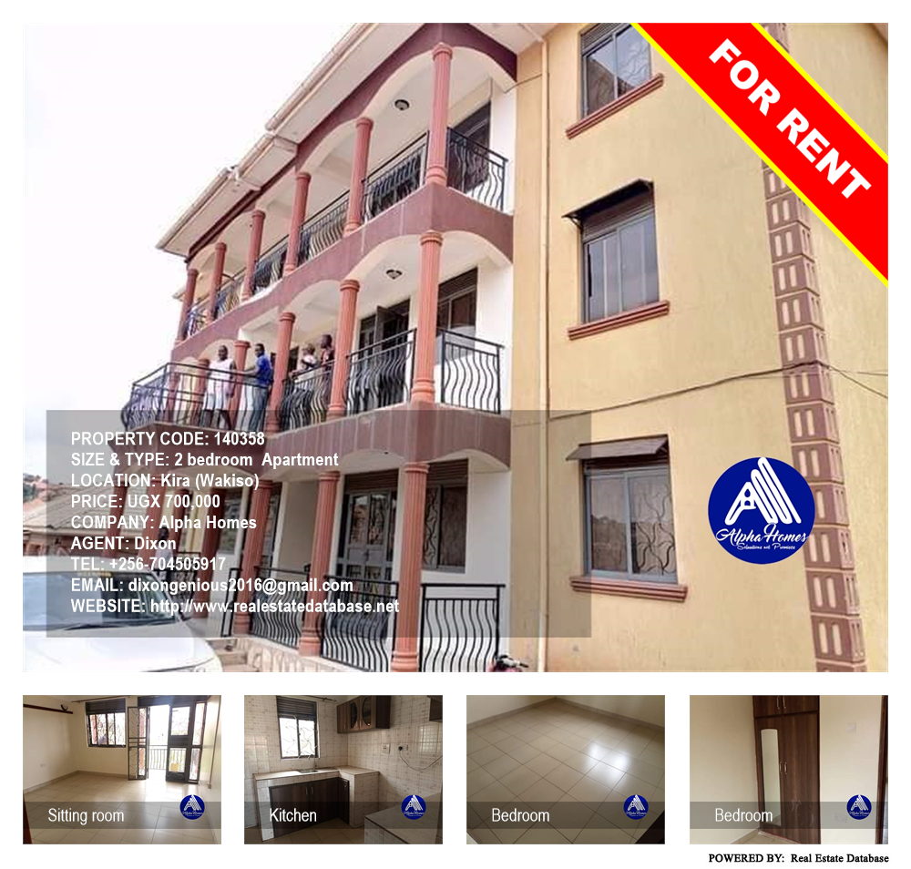 2 bedroom Apartment  for rent in Kira Wakiso Uganda, code: 140358