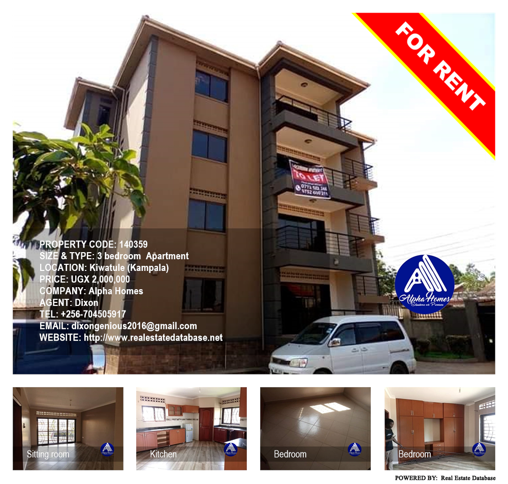 3 bedroom Apartment  for rent in Kiwaatule Kampala Uganda, code: 140359