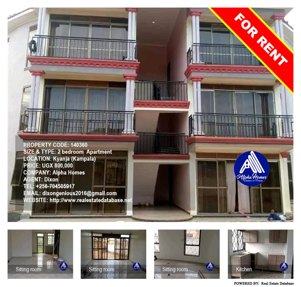 2 bedroom Apartment  for rent in Kyanja Kampala Uganda, code: 140360