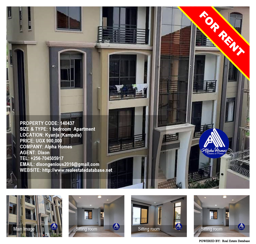 1 bedroom Apartment  for rent in Kyanja Kampala Uganda, code: 140437