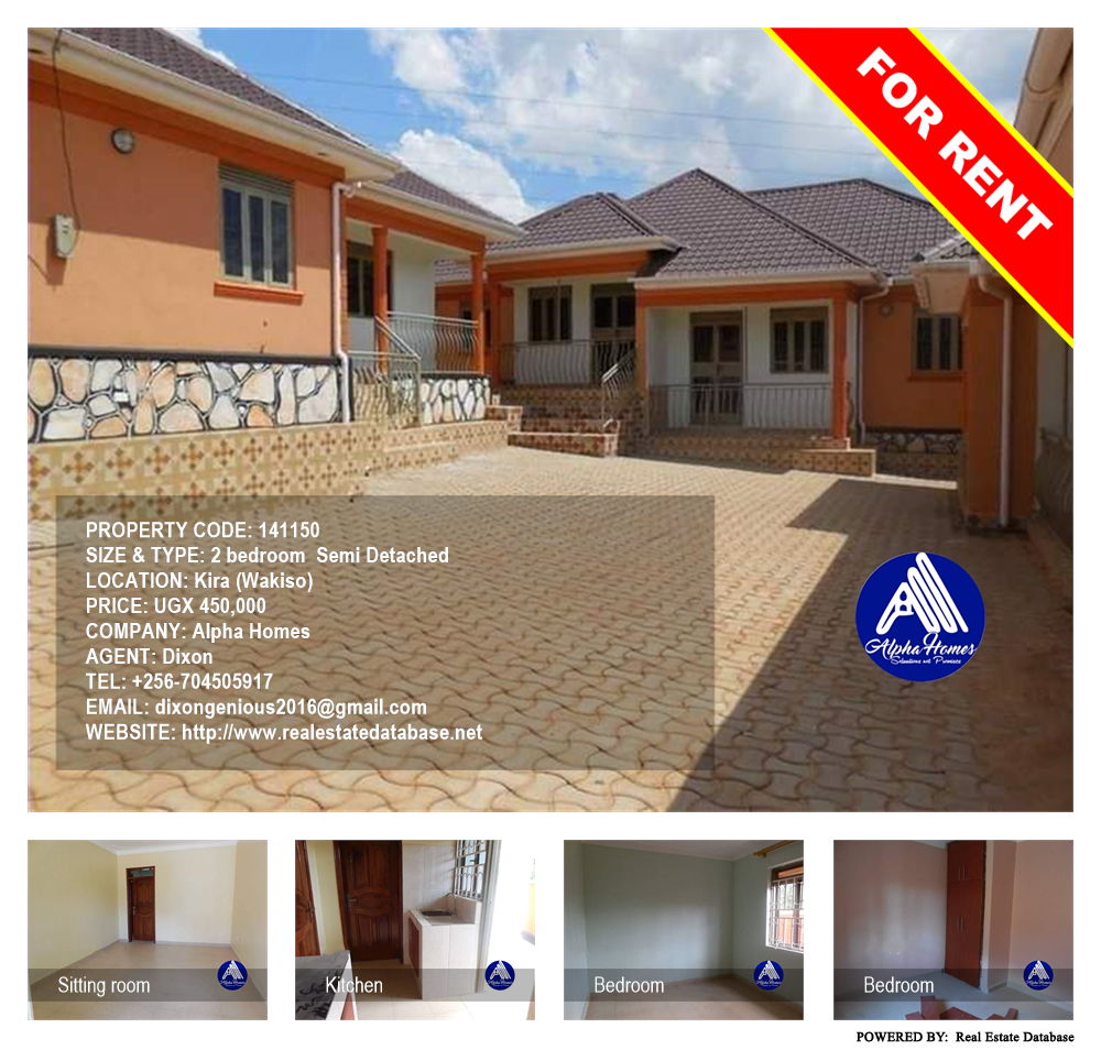 2 bedroom Semi Detached  for rent in Kira Wakiso Uganda, code: 141150