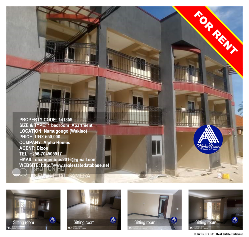 1 bedroom Apartment  for rent in Namugongo Wakiso Uganda, code: 141359
