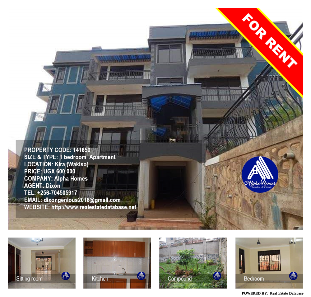 1 bedroom Apartment  for rent in Kira Wakiso Uganda, code: 141650