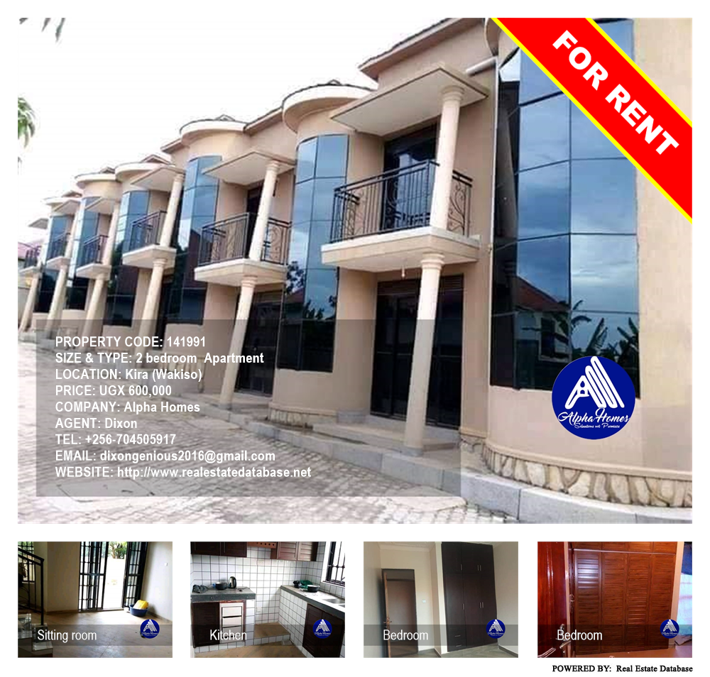 2 bedroom Apartment  for rent in Kira Wakiso Uganda, code: 141991