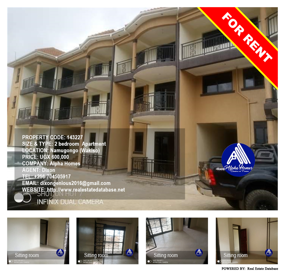 2 bedroom Apartment  for rent in Namugongo Wakiso Uganda, code: 143227