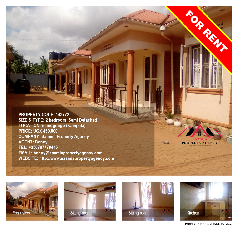 2 bedroom Semi Detached  for rent in Namugongo Kampala Uganda, code: 143772