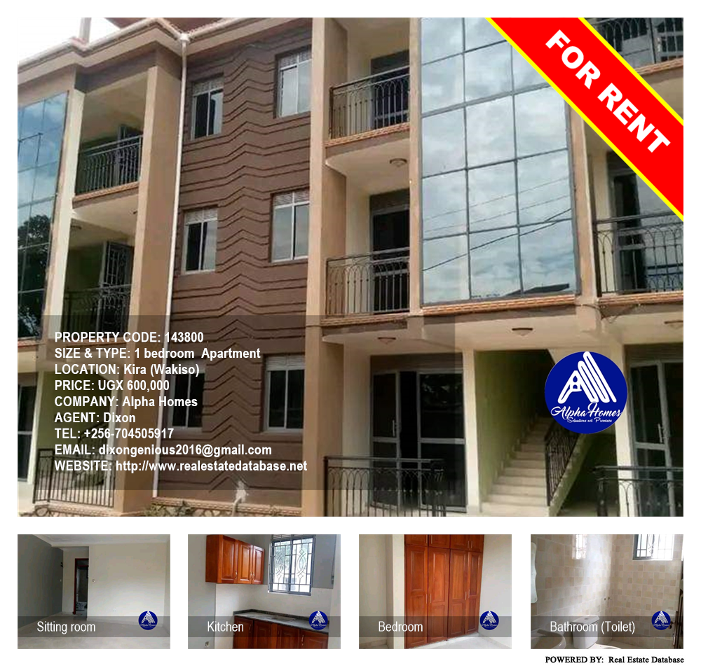 1 bedroom Apartment  for rent in Kira Wakiso Uganda, code: 143800