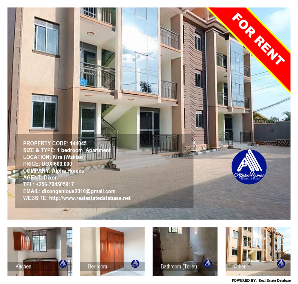 1 bedroom Apartment  for rent in Kira Wakiso Uganda, code: 144045