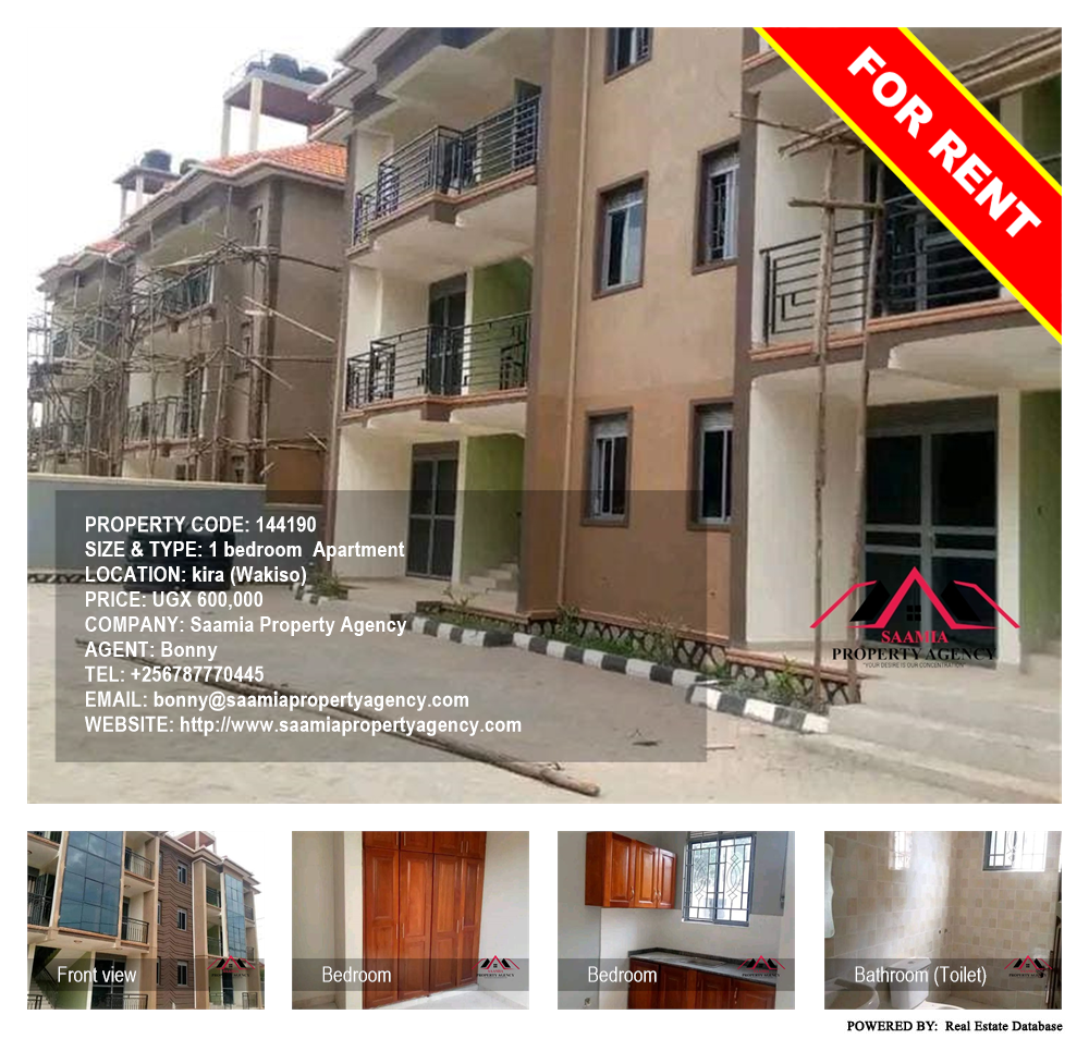 1 bedroom Apartment  for rent in Kira Wakiso Uganda, code: 144190