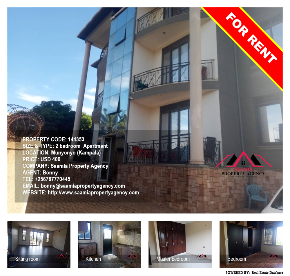2 bedroom Apartment  for rent in Munyonyo Kampala Uganda, code: 144353