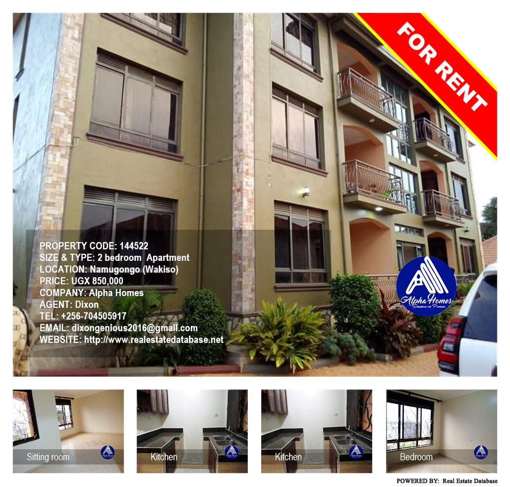 2 bedroom Apartment  for rent in Namugongo Wakiso Uganda, code: 144522