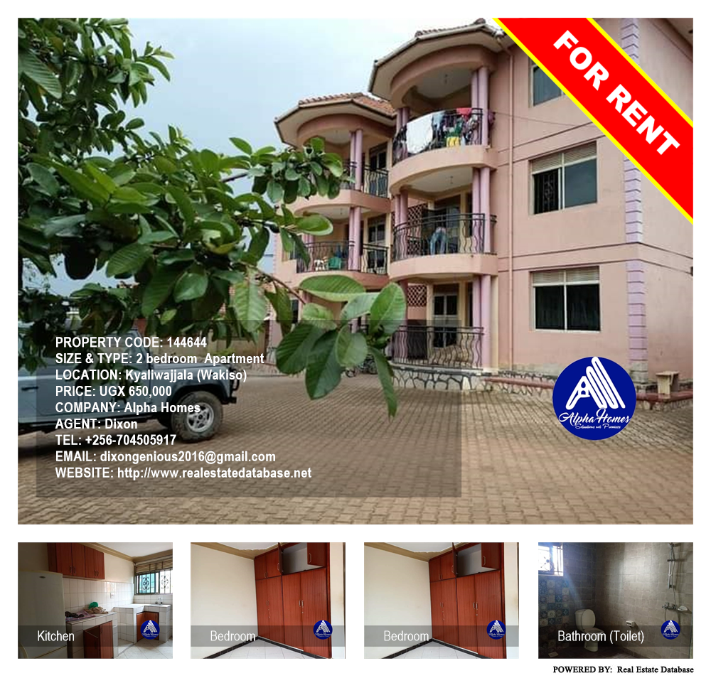 2 bedroom Apartment  for rent in Kyaliwajjala Wakiso Uganda, code: 144644