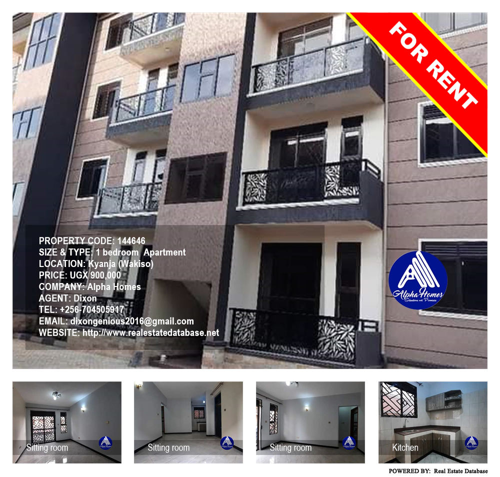 1 bedroom Apartment  for rent in Kyanja Wakiso Uganda, code: 144646