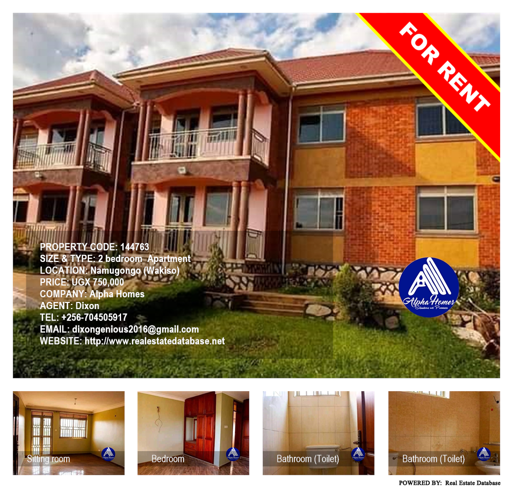 2 bedroom Apartment  for rent in Namugongo Wakiso Uganda, code: 144763