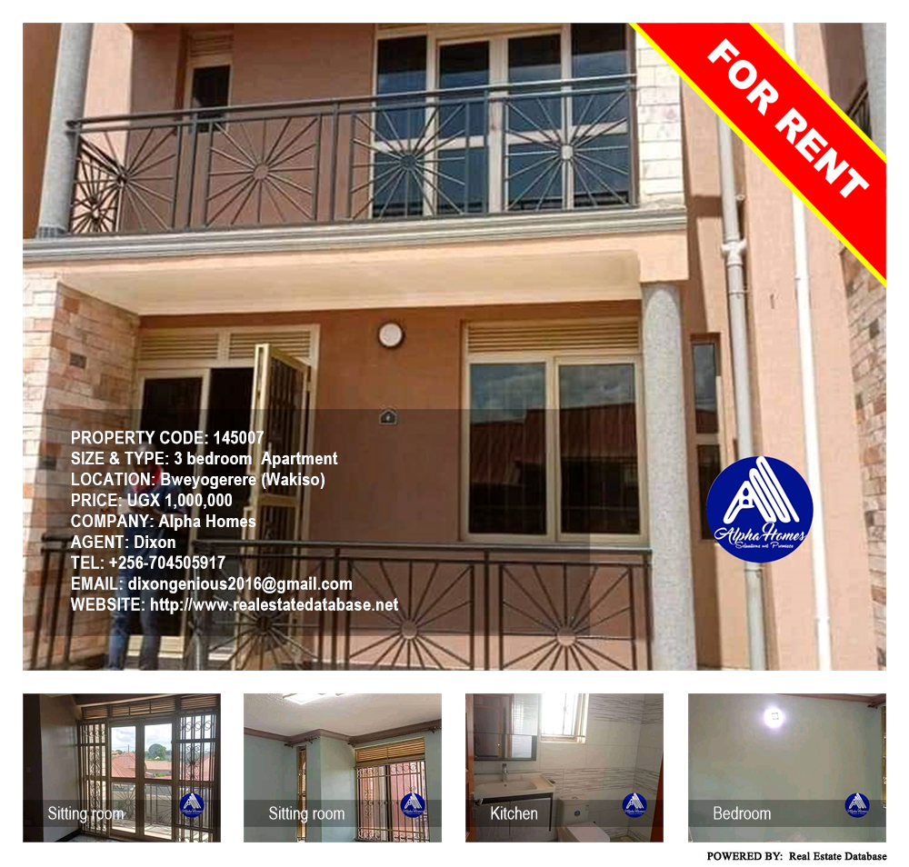 3 bedroom Apartment  for rent in Bweyogerere Wakiso Uganda, code: 145007