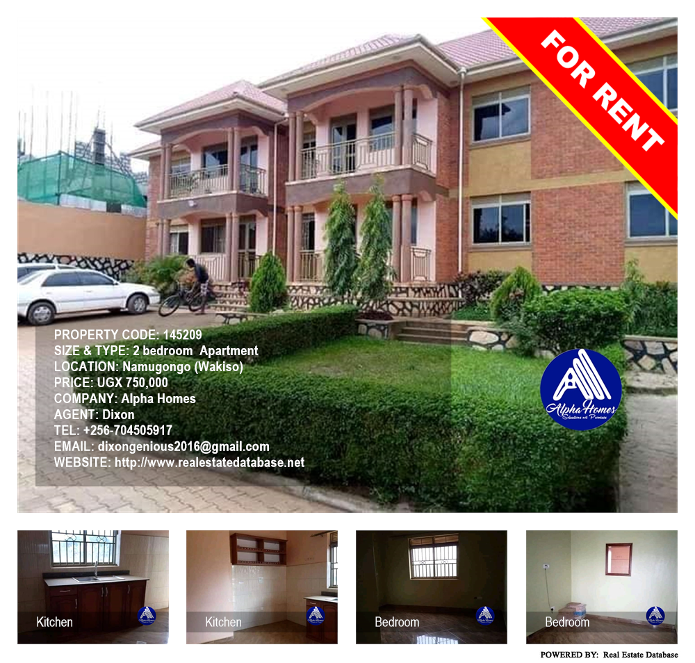 2 bedroom Apartment  for rent in Namugongo Wakiso Uganda, code: 145209