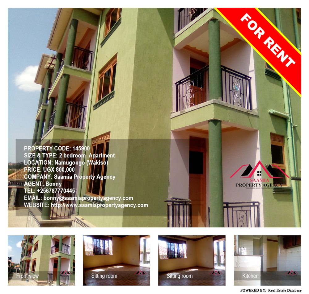 2 bedroom Apartment  for rent in Namugongo Wakiso Uganda, code: 145900